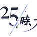 25ji