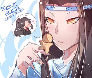 Wangxian