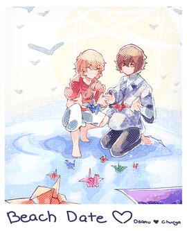Soukoku